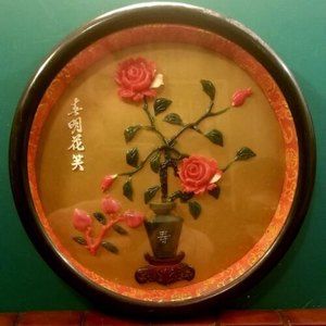 Vintage Asian Pink Roses & Jade Vase Glass Sculpture W/ Silk Brocade Domed Glass